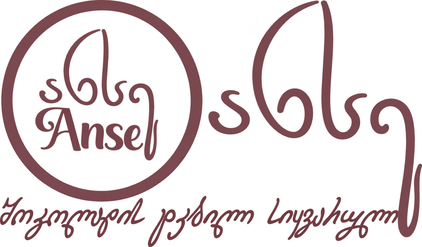 ტკბილი ანსე — ხელნაკეთი სიყვარული